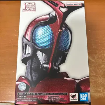 진면목 가면라이더 카부토