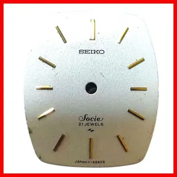 [ SEIKO 손목시계 소시에 하이비트 다이얼 인덱스 ]