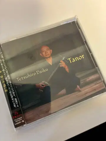 다이쿠 테츠히로 Tanor 타놀 CD