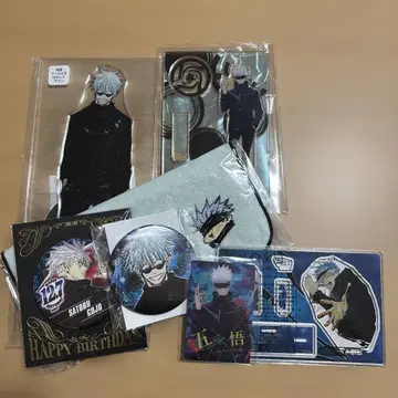주술회전 고죠 사토루 굿즈 세트