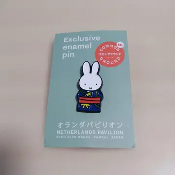 [네덜란드 파빌리온] 유카타 미피 핀 배지