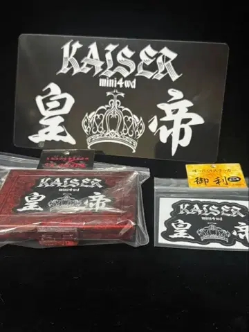 11월 7일 발송 KAISER 네오챔프 10개 미니 사륜구동
