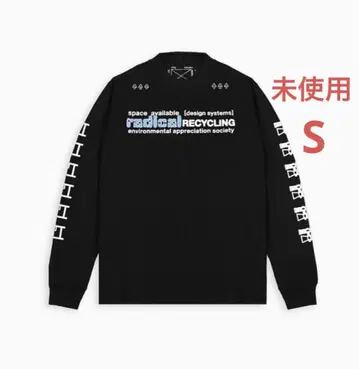 미사용 SpaceAvailable 스페이스 아베일라블 긴팔T셔츠