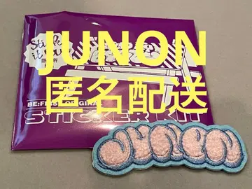 BE:FIRST 모코모코 자수 스티커 주논