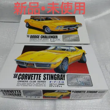 73 닷지 챌린저 & 68 콜벳 1/24