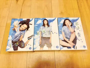 [ 미개봉 새상품 ] 절반은 파랑. Blu-ray 전 3권 배송비 포함