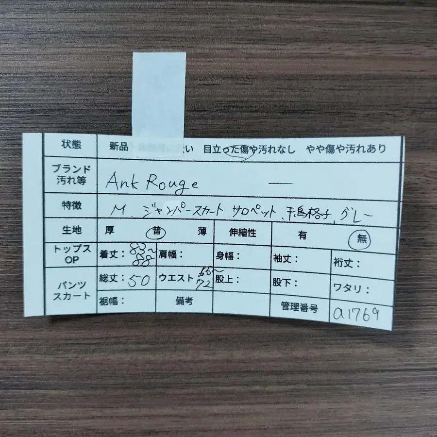 2번째 상품 이미지