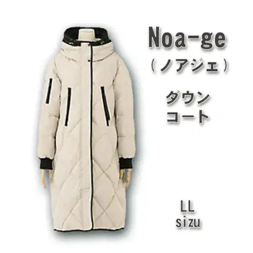 노아제 후드 다운 코트 베이지 LL