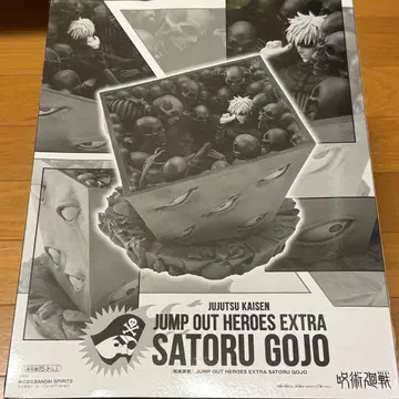 주술회전 고죠 사토루 고쿠몬쿄 피규어