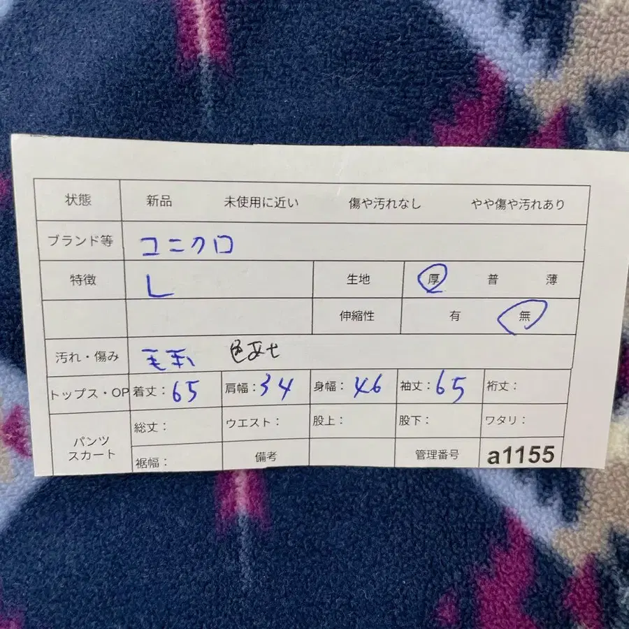 11번째 상품 이미지