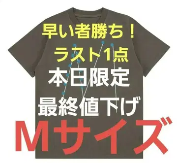 오쓰카 아이 러브봉 티셔츠