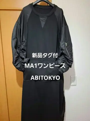 [택 포함 새상품] ABITOKYO MA1 밀리터리 원피스 블랙