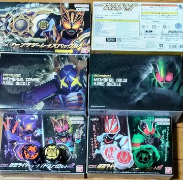 가면라이더 기츠 DX 프리미엄 반다이 묶음 판매