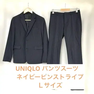 UNIQLO 수트 셋업 L