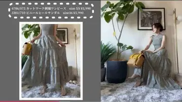 ZARA 카트워크 자수 원피스 *yukko님 구매품