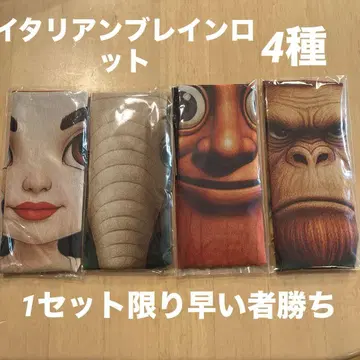 이탈리안 레인 로트 모자