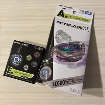베이블레이드 1번 복권 [ A상 & E상 ] 각종 점씩의 모음 세트* *