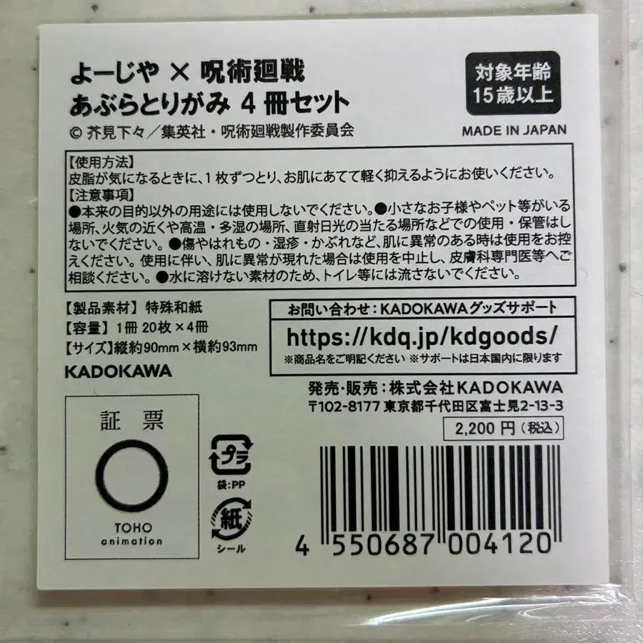 5번째 상품 이미지