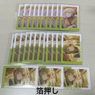 프로세카 히노모리 시호 24B 에피카 ePick card 금박