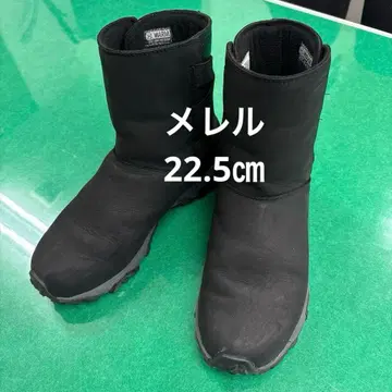 머렐 부츠 22.5cm