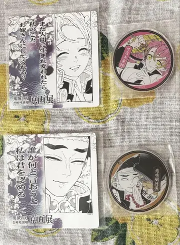 귀멸의 칼날 원화전 디오라마