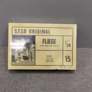 SF3D 오리지널 1/20 FLIEGE 프라모델