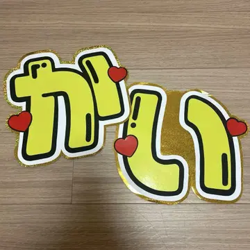 타카하시 카이토 문자 패널 규정 외