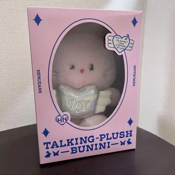 NewJeans 하니 TALKING PLUSH BUNINI 봉제 인형