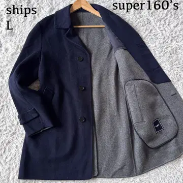 컨디션 최상 쉽스 슈퍼160s 스텐카라 코트 더블 페이스 L 네이비