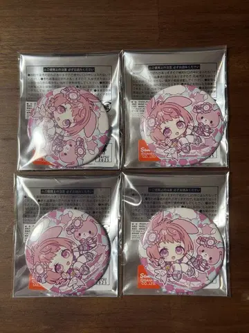 KING OF PRISM 킹프리 산리오 캔뱃지 사이온지 레오