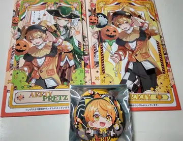 아키 군 AMPTAK x COLORS Halloween 굿즈