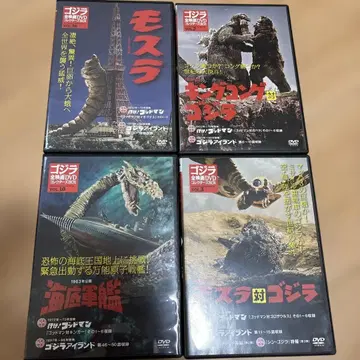 괴수 영화 DVD 컬렉션 4개 세트