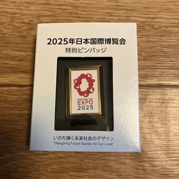 EXPO 2025 특별 핀 배지