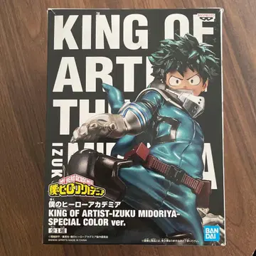 나의 히어로 아카데미아 KING OF ARTIST 미도리야 이즈쿠