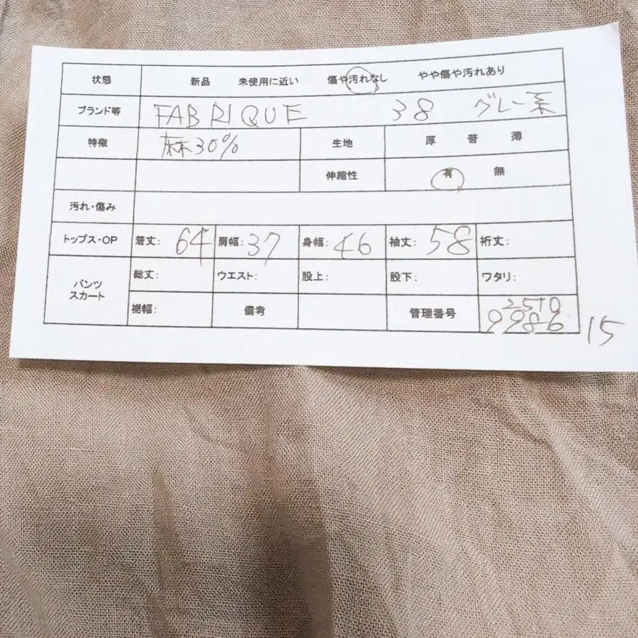 2번째 상품 이미지