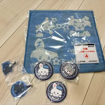 zeroni 에니마이 복권