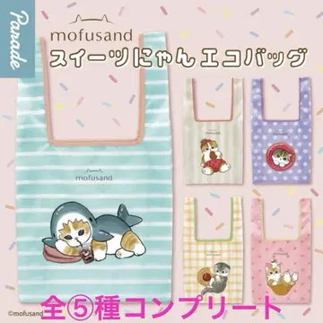 mofusand 스위츠냥 에코백 전 5종 세트
