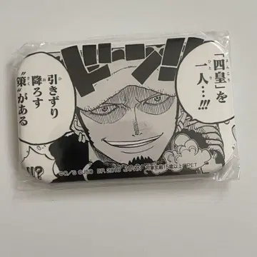 트라팔가 로 점프 50주년 한정판 캔뱃지 원화 화이트 블랙