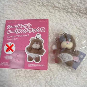 롬앤 x 네온문 시크릿 키링 박스