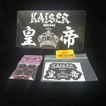 KAISER QUEEN 로우프릭션 타이어 23 미니 사륜구동