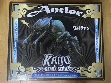 안틀러 울트라맨 KAIJU REMIX 시리즈 Antler