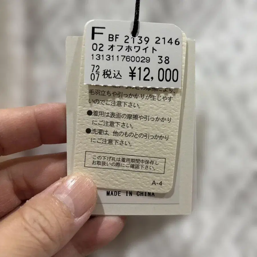 8번째 상품 이미지