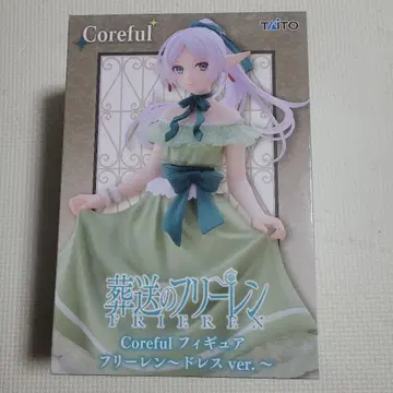 장송의 프리렌 프리렌 드레스 ver.