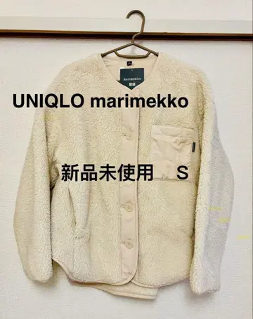 UNIQLO 마리메꼬 플리스 가디건