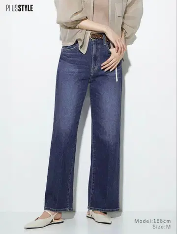 PLST(플라스테) PLUS STYLE 하이라이즈 와이드 청바지 블루