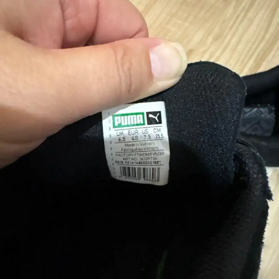 6번째 상품 이미지