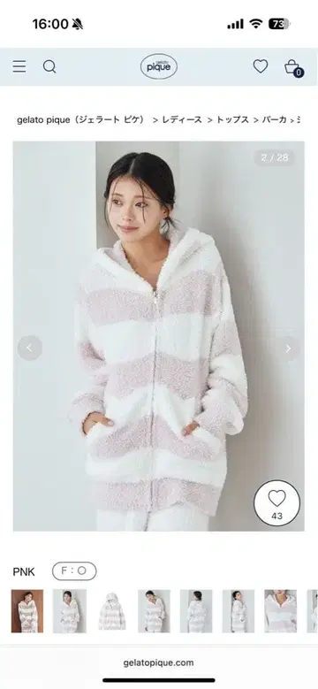 젤라또피케 보더 후드티