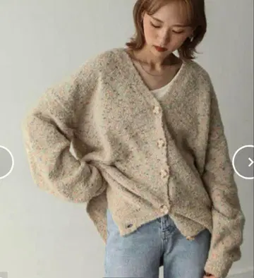 칠 퍼 컬러 네프 가디건