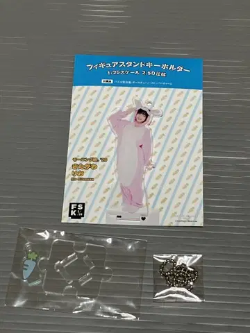 모닝구무스메 키타가와 리오 피규어 스탠드 키링