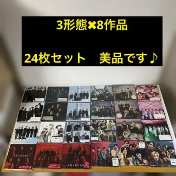 SixTONES CD 묶음 판매